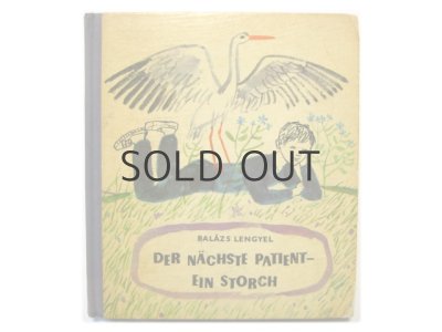 画像1: レイク・カーロイ「Der Nachste Patient-ein Storch」1965年