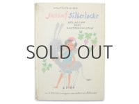 ヴェルナー・クレムケ「JUSSUF SILBERLOCKE」1964年