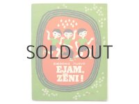 ダイナ・ラピニャ「EJAM, ZENI!」1971年