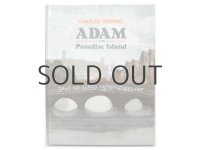 チャールズ・キーピング「ADAM and Paradise Island」1990年