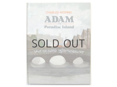 画像1: チャールズ・キーピング「ADAM and Paradise Island」1990年