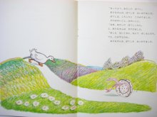 他の写真1: 【こどものとも】神沢利子／太田大八「あひるさんのぼうし」1982年