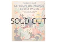 アンドレ・エレ「LE TOUR DU MONDE EN 80 PAGES」1927年
