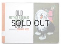 エバリン・ネス「Old Mother Hubbard and Her Dog」1972年