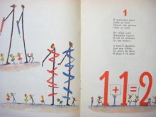 他の写真2: 【ロシアの絵本】ウラジーミル・コナシェーヴィチ「От одного до десяти」1969年