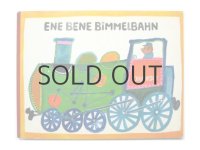 ヤーノシュ「Ene Bene Bimmelbahn」1971年
