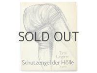 トミ・ウンゲラー「Schutzengel der Hölle」1986年