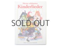 ヤーヌシ・グラビアンスキー「Kinderlieder」1989年