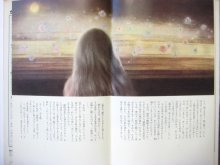 他の写真3: 安房直子／味戸ケイコ「夢の果て」1975年