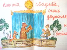他の写真3: 【ロシアの絵本】セルゲイ・オブラツォーフ「Всю жизнь я играю в куклы」1983年