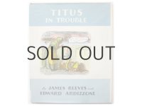 エドワード・アーディゾーニ「TITUS IN TROUBLE」1959年