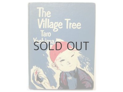 画像1: ヤシマ・タロウ「The Village Tree」1953年
