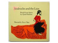 ロッコ・ネグリ「Androcles and the Lion」1970年