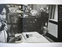 他の写真1: 【こどものとも】谷川俊太郎／長野重一「よるのびょういん」1979年 ※初版