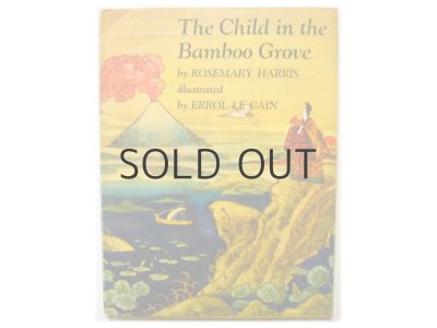 画像1: エロール・ル・カイン「The Child in the Bamboo Grove」1971年