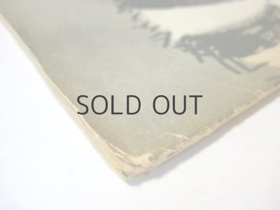 画像2: 【ロシアの絵本】 レオニード・ズスマン「Расскажу хоть сейчас」1963年