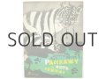 【ロシアの絵本】 レオニード・ズスマン「Расскажу хоть сейчас」1963年