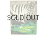 【ロシアの絵本】 レオニード・ズスマン「Расскажу хоть сейчас」1963年