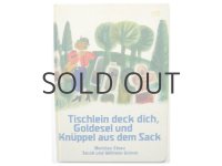 ボリスラフ・ストエフ「Tischlein deck dich, Goldesel und Knuppel aus dem Sack」1986年