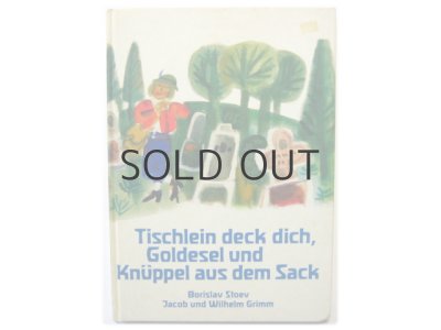 画像1: ボリスラフ・ストエフ「Tischlein deck dich, Goldesel und Knuppel aus dem Sack」1986年