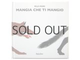 イエラ・マリ「MANGIA CHE TI MANGIO」2010年