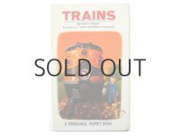 【人形絵本】飯沢匡「TRAINS」1972年
