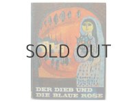 ウルスラ・シェフラー「Der Dieb und die Blaue Rose」1963年