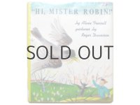 ロジャー・デュボアザン「HI, MISTER ROBIN!」
