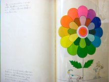 他の写真1: アネット・チゾンとタラス・テーラー「三つの色のふしぎなぼうけん」1992年 