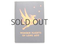リンド・ワード「WONDER FLIGHTS OF LONG AGO」1930年