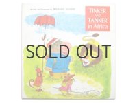 リチャード・スキャリー「TINKER AND TANKER in Africa」1969年