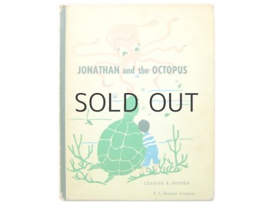 画像1: セレステ・K・フォスター「JONATHAN and the OCTOPUS」1958年