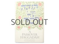  レオナルド・バスキン「A Passover Haggadah」1974年