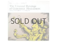 井上洋介「The Unusual Revenge of GOROHIGE HEIZAEMON」1971年