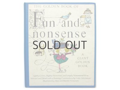 画像1: プロベンセン夫妻「The Golden book of Fun and Nonsense」1970年