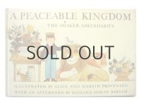 プロベンセン夫妻「PEACEABLE KINGDOM」1979年