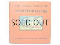 ピーターシャム夫妻「The Story Book of TRANSPORTATION」1933年