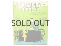 ロジャー・デュボアザン「AT DADDY'S OFFICE」1946年