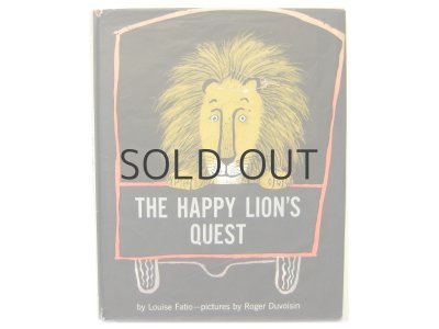 画像1: ロジャー・デュボアザン「THE HAPPY LION'S QUEST」1961年