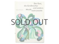 ソーニャ・ヴンダーリッヒ「Der Esel, die großmutter und andere Musikinstrumente」1974年