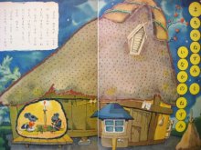 他の写真1: 武井武雄、初山滋、太田大八など画「イソップ童話」1957年