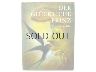 画像1: 【チェコの絵本】オタ・ヤネチェク「Der glückliche Prinz」1968年