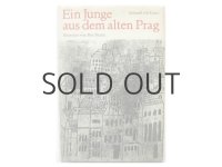  ベン・シャーン「Ein Junge aus dem alten Prag」1963年