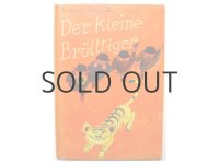 ライナー・チムニク「Der Kleine Brulltiger」1960年