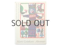 アダム・ヴュルツ「Marti Grunbarts Abenteuer」1974年