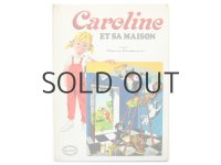 ピエール・プロブスト「Caroline at sa maison」1972年