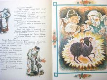 他の写真2: 【ロシアの絵本】タマーラ・ゼブロワ「Вихревы подарки」1981年