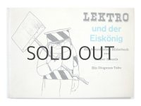 ライナー・チムニク「LEKTRO und der Eiskonig」1965年