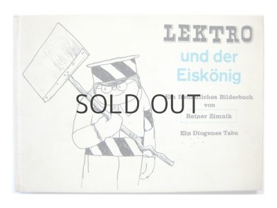 画像1: ライナー・チムニク「LEKTRO und der Eiskonig」1965年
