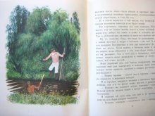他の写真3: 【ロシアの絵本】ニコライ・ウスチノフ「Лисичкин хлеб」1981年